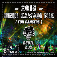 2018 - Hindi Kawadi Mix - DJ Dilhara - DEVIL DJZ by DJ Dilhara