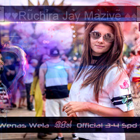 2D18 Den Wenas Wela සීජීත් Official  3-4 Spd SX Mixtap- DJ Ruchira ®  Dark Massive DJ ™ by Ruchira Jay Remix