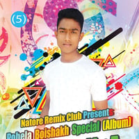Boishakhi Melay By Eleyas Hossain (Top Dholki Mix) DJ D MuNnA by MMVFX Studio