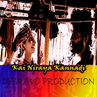 Kai Neraya Kannadi DJ BRAVO PRODUCTION by DJ BRAVO PRODUCTION