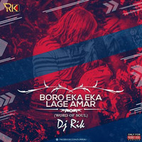 Boro Eka Eka Lage Amar (Word Of Soul) Ft. Dj Rik by DJ Rik™