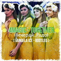 4Magic - Together ( Vecherai , Rado / Вечерай , Радо)( VANGELA ICE - Bootleg ) by VANGELA ICE