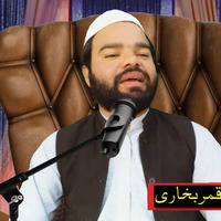 Waqia Ek Yahudi Ka l Prof Shabbir Qamar Bukhari l Best Islamic Bayan 2018 by Shabbir Qamar Bukhari