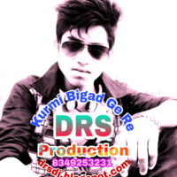 Kurmi Bigad Ge Re-DJ DRS  by Dj DRS