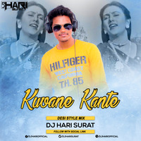 Kuvane Kanthe (Gujarati Desi Style) - DJ Hari Surat Remix by National DJs Club