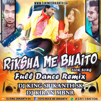 Riksha Me Bhaito Flok Song Full Dance Mix By Dj King Srikanth &amp; Dj Kiran Mbnr by dj sri