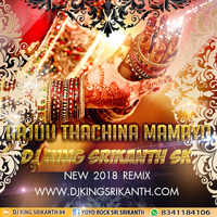 Gajulu Techina Mavayo Folk Song Remix By Dj King Srikanth sk by dj sri