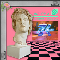 Macintosh Plus - 花の専門店 (Zai Kowen Remix) by Zai Kowen