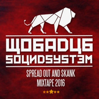 Spread Out And Skank by Wobadub Soundsystem