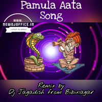 [www.newdjoffice.in]-Pamula Aata New Song Mix By Dj Jagadish by newdjoffice.in