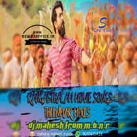 [www.newdjoffice.in]-01. Jigelu Rani Song Remix By Mix Master Dj Mahesh From M.B.N.R by newdjoffice.in