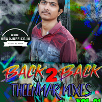 [www.newdjoffice.in]-Madigolam Ayya Madigolam Song Remix By Mix Master Dj_Mahesh_From_M.B.N.R.mp3 by newdjoffice.in