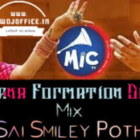 [www.newdjoffice.in]-Telangana Formation Day Song Remix DjSaiSmiley by newdjoffice.in