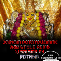 [www.newdjoffice.in]-Balkam Peta Yellamma Song Mix DjSai Smiley by newdjoffice.in