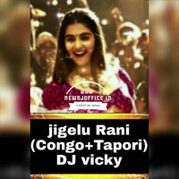 [www.newdjoffice.in]-Jigelu Rani Song ( Tapori + Congo Mix ) By Dj Vicky by newdjoffice.in