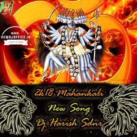 [www.newdjoffice.in]-PadiThalala Mahankali New 2k18  Song Mix By Dj Harish Sdnr by newdjoffice.in