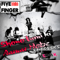 Shono Tumi Ki Aamar Hobe DJ FIVE FINGER FT. FOSSILS by DJ FIVE FINGER