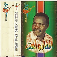 Electric guitar music from Sudan by Brendan Garvey