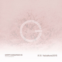 haizakura2015 by graphiqsgroove