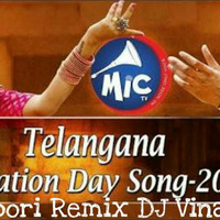 Telangana Formation Day Song 2018 Tapori Remix DJ Vinay by DJ Vinay