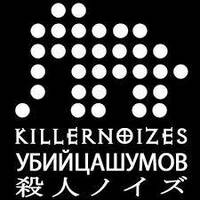 Killernoizes own tracks mixed 21.11.10 by Alexandra Dippel