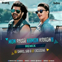 Mon Amar Kemon Kemon Kore (DESI DANCE MIX)-DJ SHAKIL SKB x LT EXCLUSIVE by Shakil Skb