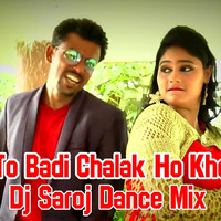 Tum To Badi Chalak Ho Khortha Dj Saroj Dance Mix by Dj Saroj From Orissa