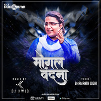 Mogal Vandna (Original PSY Mix) - Bhagirath Joshi &amp; DJ Kwid by DJHungama