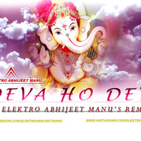 Deva O Deva Ganapati  [ ELEKTRO ABHIJEET MANU'S REMIX by ELEKTRO ABHIIJEET MANU