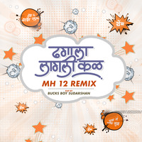 Dhagala Lagli Kala - MH12 Remix - Bucks Boy Sudarshan (Rap) by Dj Sid & Dj Azim