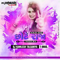 Chote Raja (Private Mix) DJ Kamlesh Talsaniya by DJ Kamlesh Talsaniya