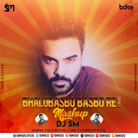 Bhalo Basbo Basbo Re Bondhu (Remix) DJ SM  by BDM HOUSE