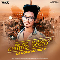 Tum Jaise Chutiyo Ka Sahara ( Tapori Texo ) Dj Rock Mankar by Dj Rock ManKar