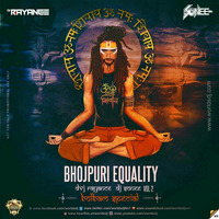 Bhojpuri Bolbam Bhojpuri Equality Vol 2