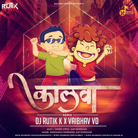 Kalva (Remix) DJ Rutik K X DJ Vaibhav VD by DJ Rutik K