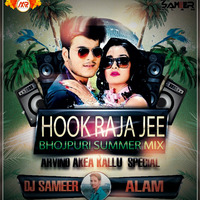 Hook Raja Ji Bhojpuri Summer Mix (DJ Sameer Alam) [wWw.MumbaiRemix.Com] by MumbaiRemix India™