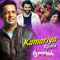 Kamariya (Remix) - Mitron - DJ Manish (HYD) | Bollywood DJs Club by Bollywood DJs Club