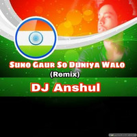 Suno gaur Se Duniya Walo (Remix) Anshul by DJ Anshul