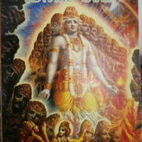 Thee-O - Divyani Atma (Divine Soul) side.II  1996 by ohm_r