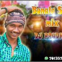 Golkonda Khila Lona Uge Uyyala Bonala Spcl Mix By Dj Prudhvi by DJ PRUDHVI