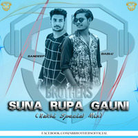 Suna Rupa Gauni (RaKhi SpeCial MiX) Bablu & SanDeep by DJ SB BroZ Official