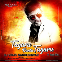 Tagaru - DJ ViKaS Sankeshwar by DJ ViKaS