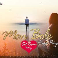 Mon Bole Priya Priya (Sed Remix) DJ Anupam NJp by djanupamnjp