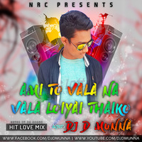 Ami To Vala Na Vala Loiyai Thaiko (Hit Love Mix) DJ D MuNnA by MMVFX Studio
