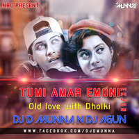 Tumi Amar Emoni Ekjon - Salman Shah (Old Love with Dholki) DJ D MuNnA &amp; DJ AguN by MMVFX Studio