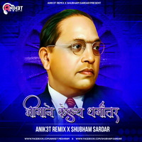 Bhimane Kelay Dharmanter - Anik3t Remix X Shubham Sardar  by Anik3t Remix