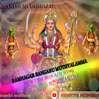 RAMNAGAR MUTHYALAMMA NEW 2K18 BONALU SONG REMIX BY DJ RAJU ND KRANTHI by kranthi mudhiraj