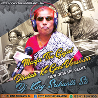Dholak Ke Geet Vershion {Marfa the Gajal Spl Remix} by Dj King Srikanth Sk by dj sri
