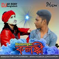 Kolongki by Kishor Palash (Dholki Mix) DJ AR RoNy by DJ AR RoNy Bangladesh