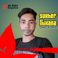 Sukher Thikana - Kazi Shuvo (Dholki Mix) DJ AR RoNy by DJ AR RoNy Bangladesh